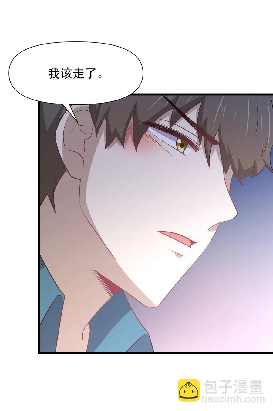 🍵本剑仙绝不吃软饭 第248话 白家上门 第5页
