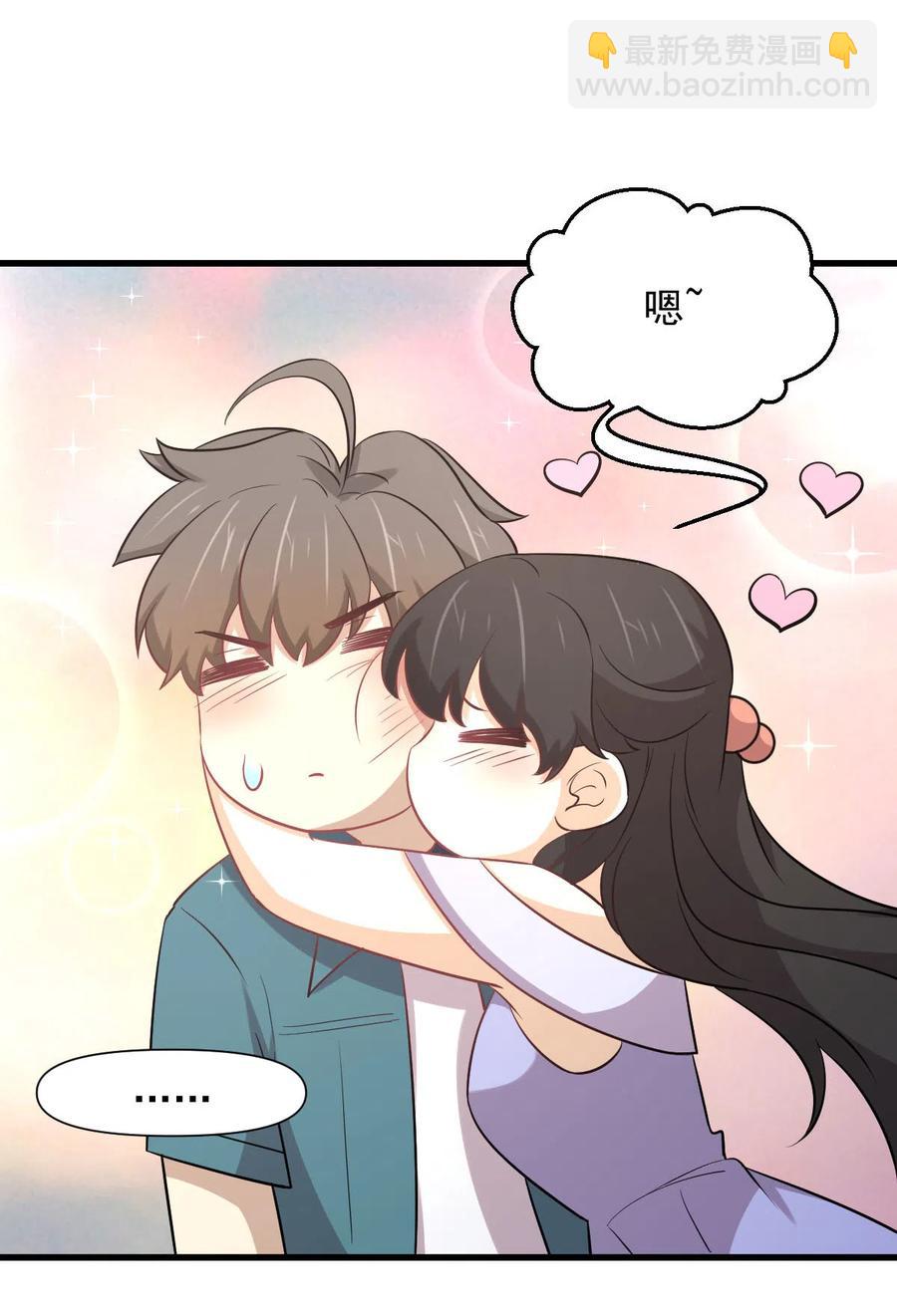 🍵本剑仙绝不吃软饭 第248话 白家上门 第6页