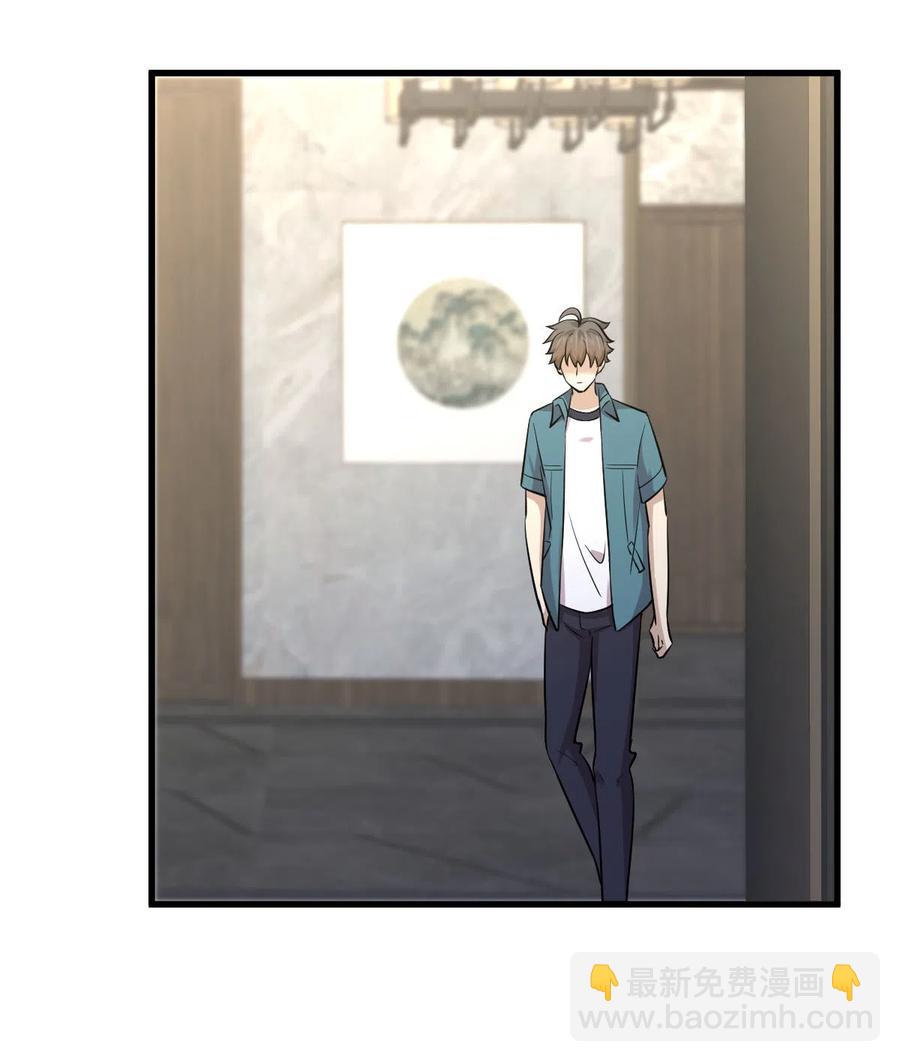🍵本剑仙绝不吃软饭 第248话 白家上门 第8页