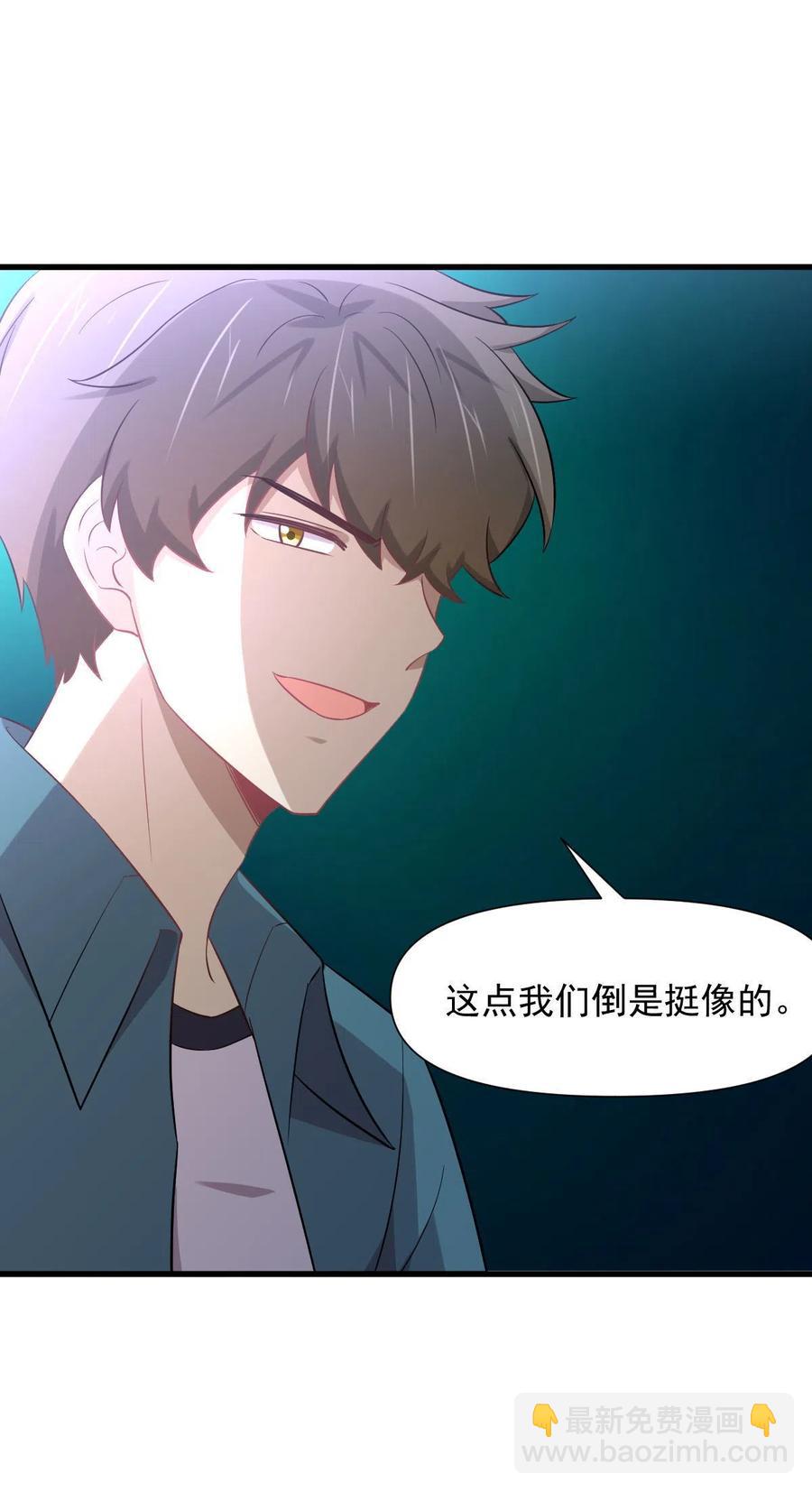 🍵本剑仙绝不吃软饭 第250话 长老出手 第10页