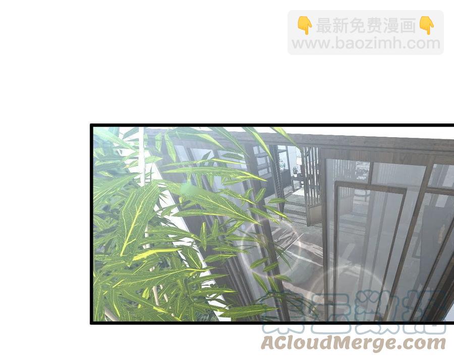 🍵本剑仙绝不吃软饭 第250话 长老出手 第11页