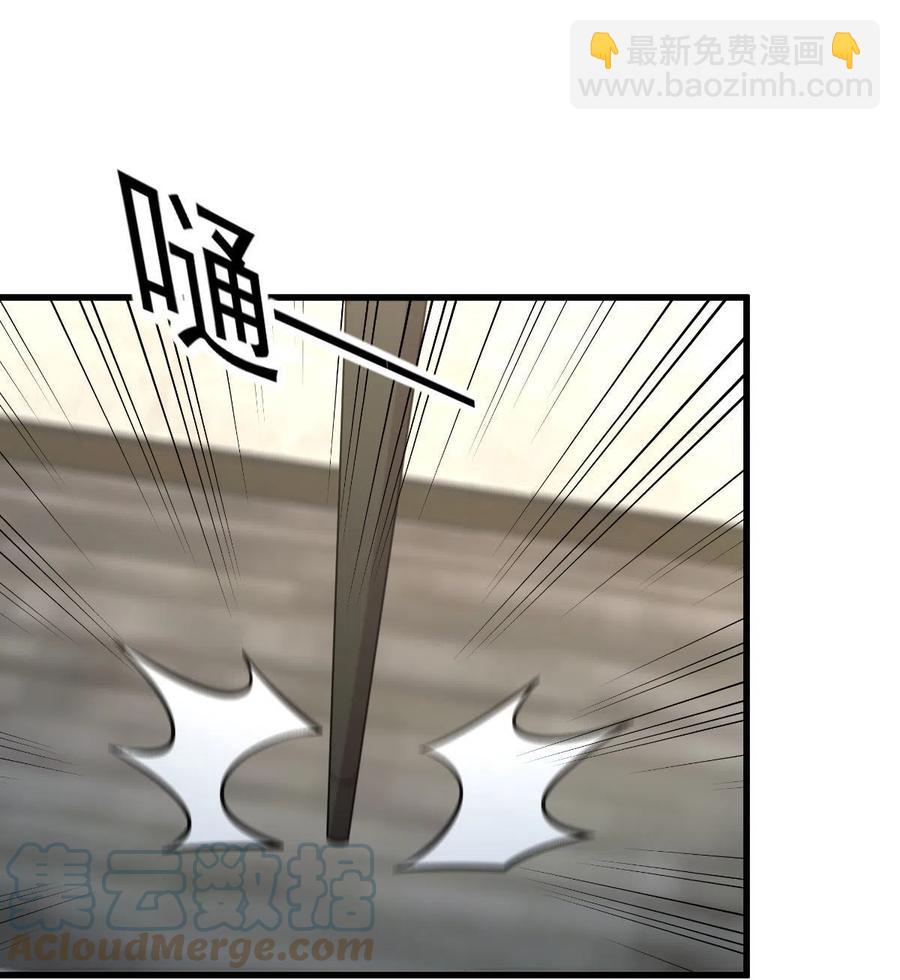 🍵本剑仙绝不吃软饭 第250话 长老出手 第31页