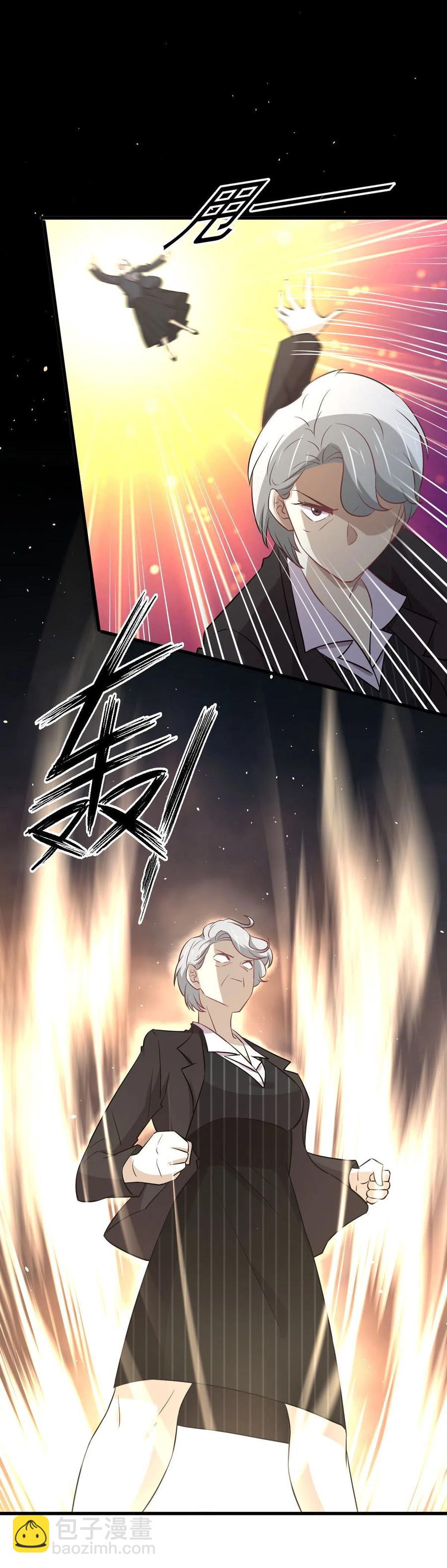 🍵本剑仙绝不吃软饭 第250话 长老出手 第40页
