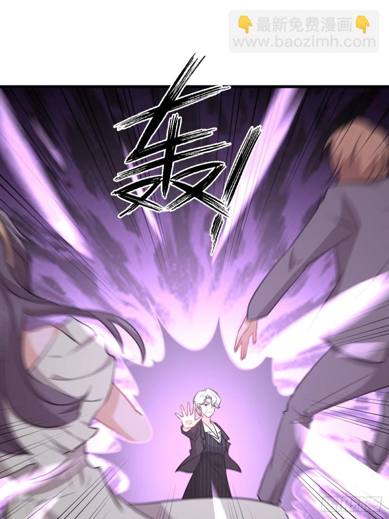 🍵本剑仙绝不吃软饭 第252话 最终反击 第29页