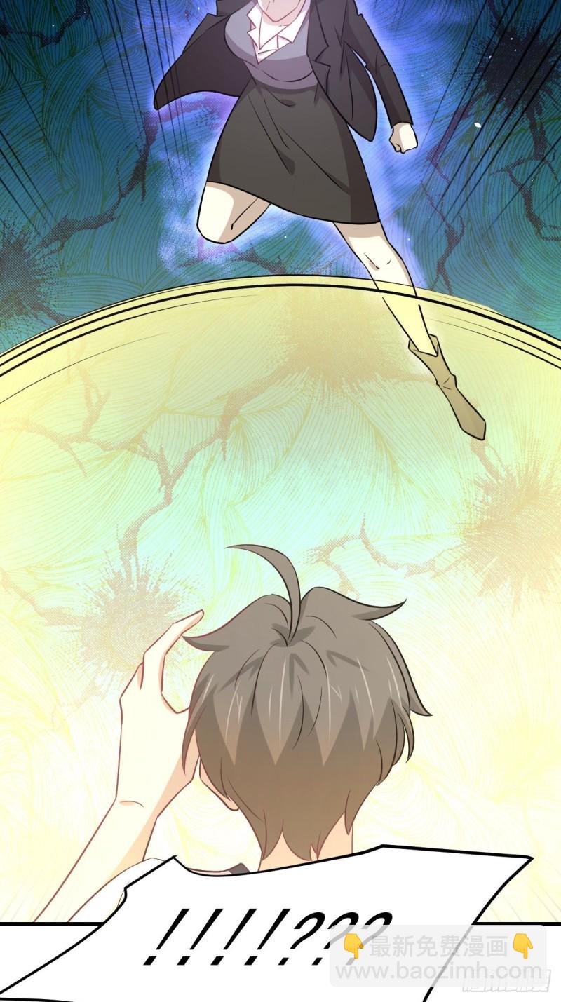 🍵本剑仙绝不吃软饭 第252话 最终反击 第35页