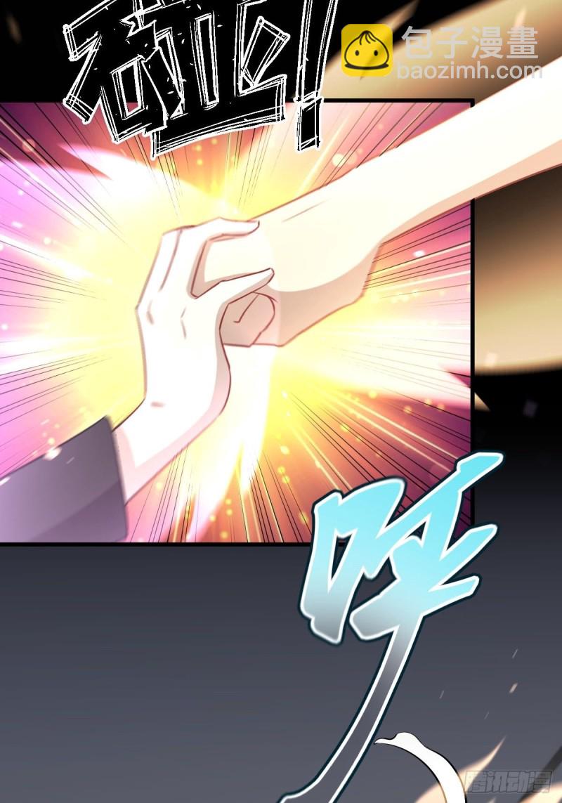 🍵本剑仙绝不吃软饭 第252话 最终反击 第43页