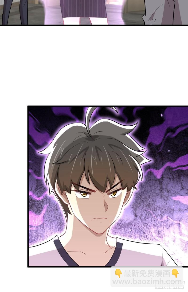 🍵本剑仙绝不吃软饭 第252话 最终反击 第5页