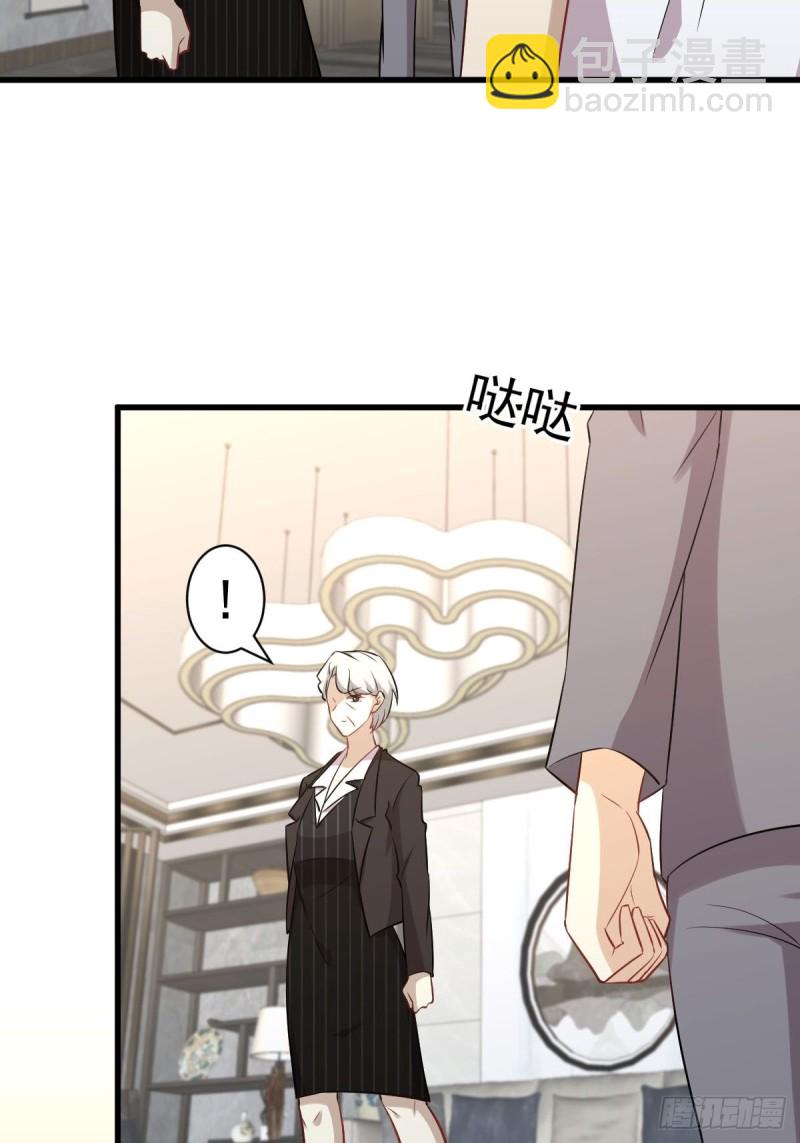 🍵本剑仙绝不吃软饭 第252话 最终反击 第7页