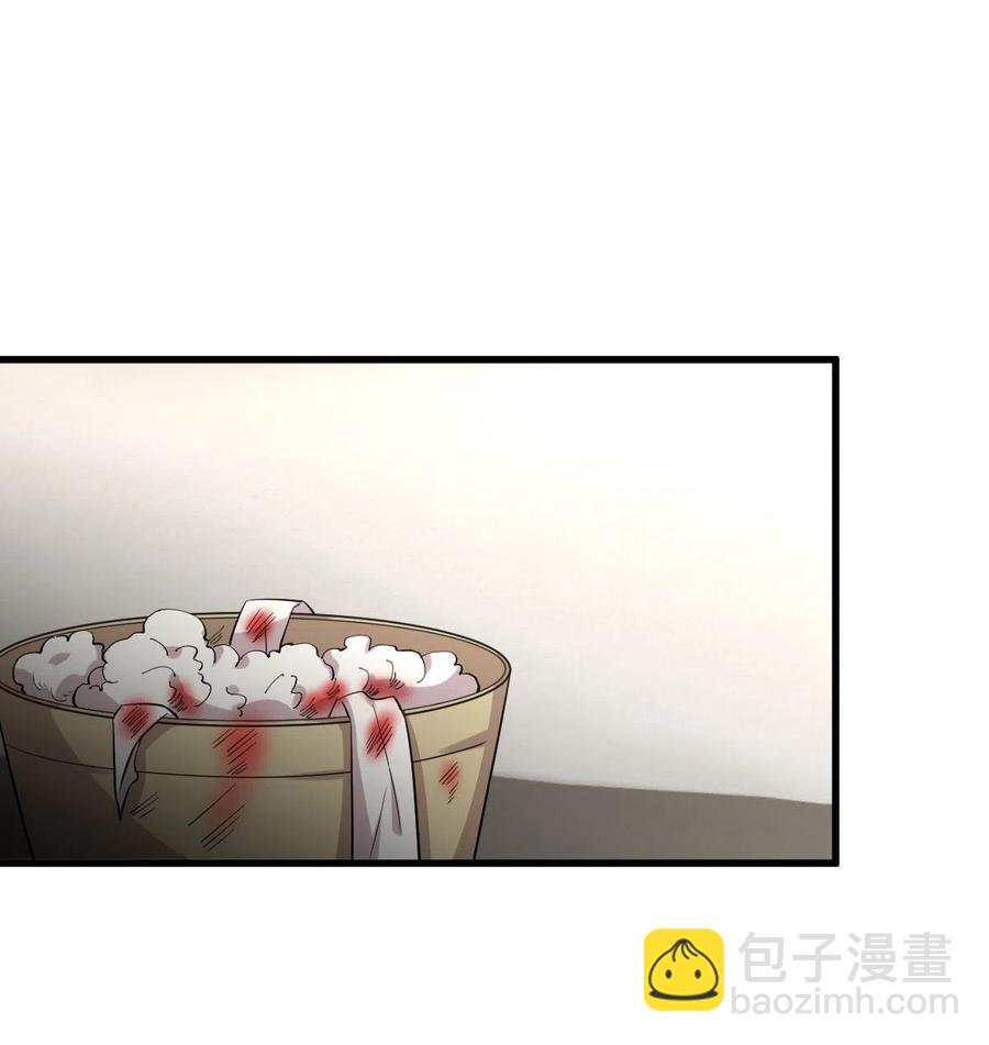 🍵本剑仙绝不吃软饭 第254话 醋坛打翻 第2页