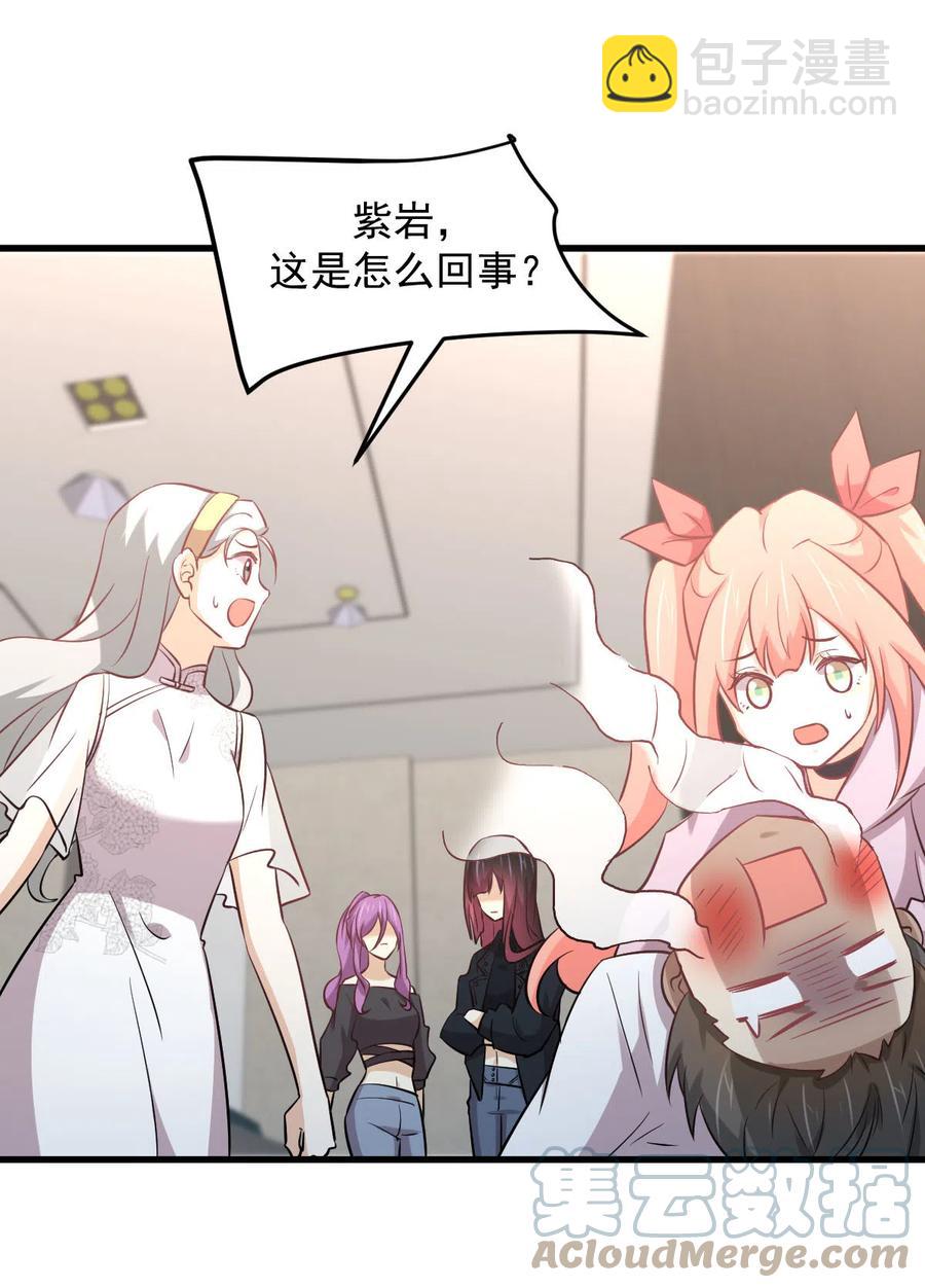 🍵本剑仙绝不吃软饭 第254话 醋坛打翻 第25页