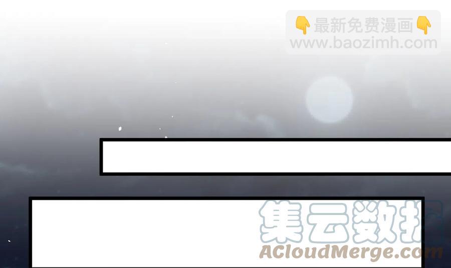 🍵本剑仙绝不吃软饭 第254话 醋坛打翻 第34页