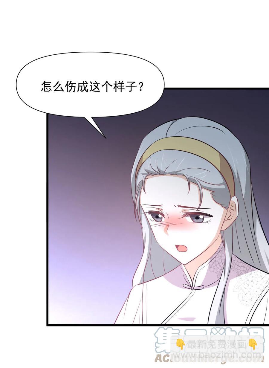 🍵本剑仙绝不吃软饭 第254话 醋坛打翻 第4页