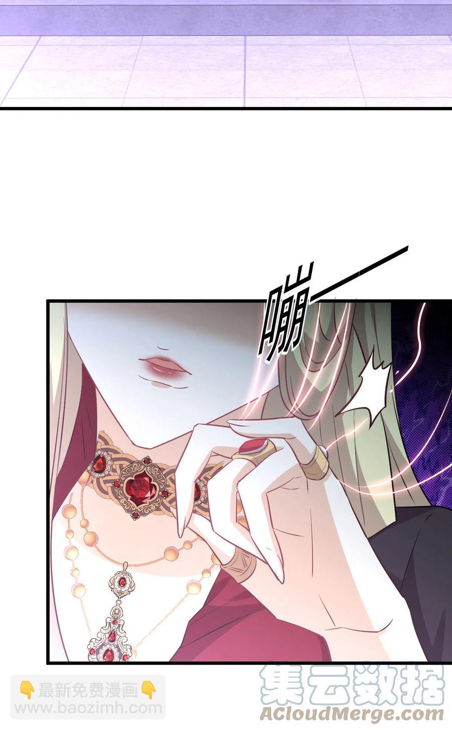 🍵本剑仙绝不吃软饭 第254话 醋坛打翻 第49页