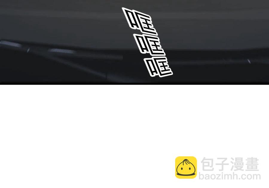 🍵本剑仙绝不吃软饭 第258话 再访夜市 第14页