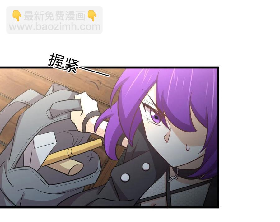 🍵本剑仙绝不吃软饭 第258话 再访夜市 第23页