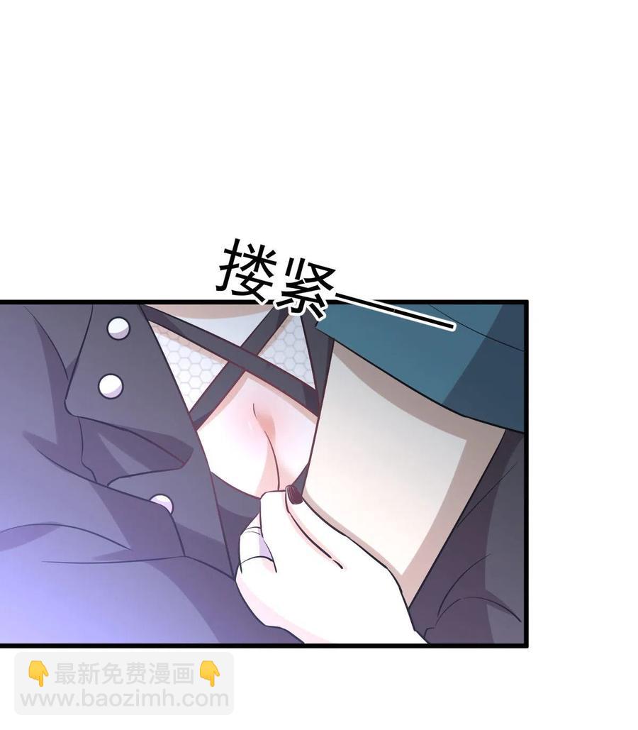 🍵本剑仙绝不吃软饭 第258话 再访夜市 第45页