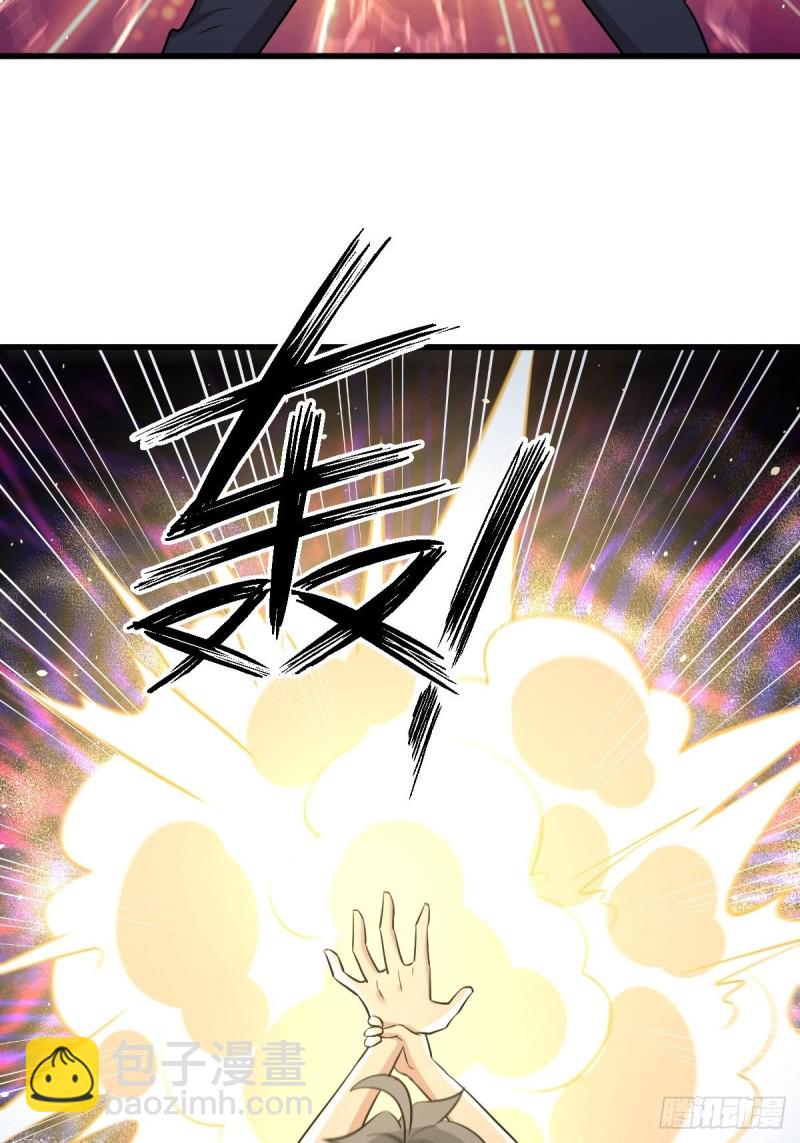 🍵本剑仙绝不吃软饭 第260话 暗巷激斗 第12页