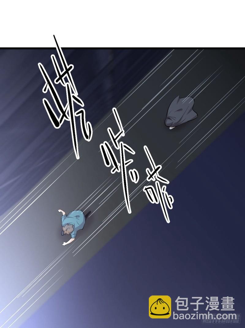 🍵本剑仙绝不吃软饭 第260话 暗巷激斗 第2页