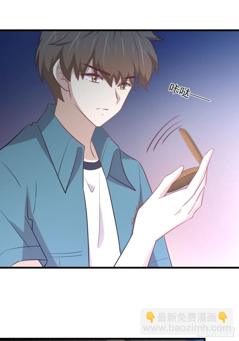 🍵本剑仙绝不吃软饭 第260话 暗巷激斗 第32页