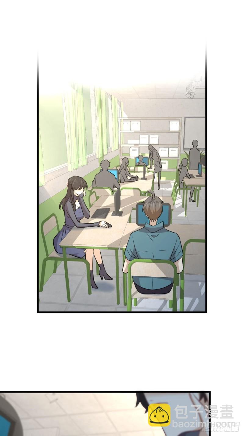 🍵本剑仙绝不吃软饭 第260话 暗巷激斗 第35页
