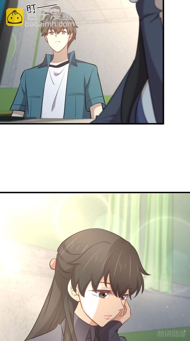 🍵本剑仙绝不吃软饭 第260话 暗巷激斗 第36页