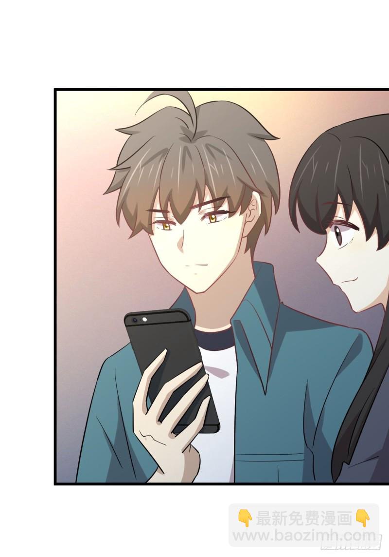 🍵本剑仙绝不吃软饭 第260话 暗巷激斗 第42页