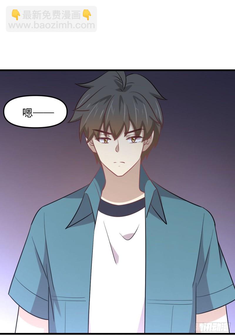 🍵本剑仙绝不吃软饭 第260话 暗巷激斗 第47页