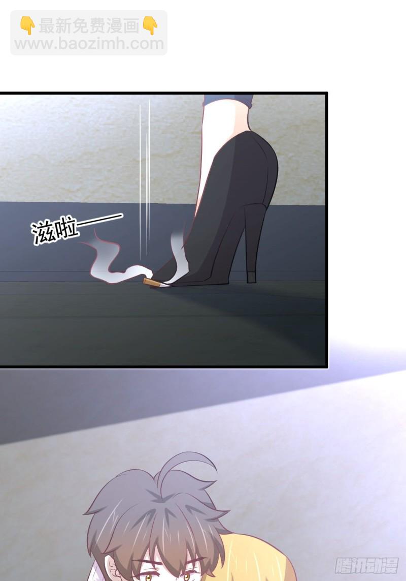 🍵本剑仙绝不吃软饭 第262话 重拾希望 第23页
