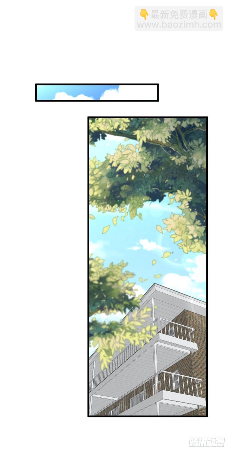 🍵本剑仙绝不吃软饭 第262话 重拾希望 第29页