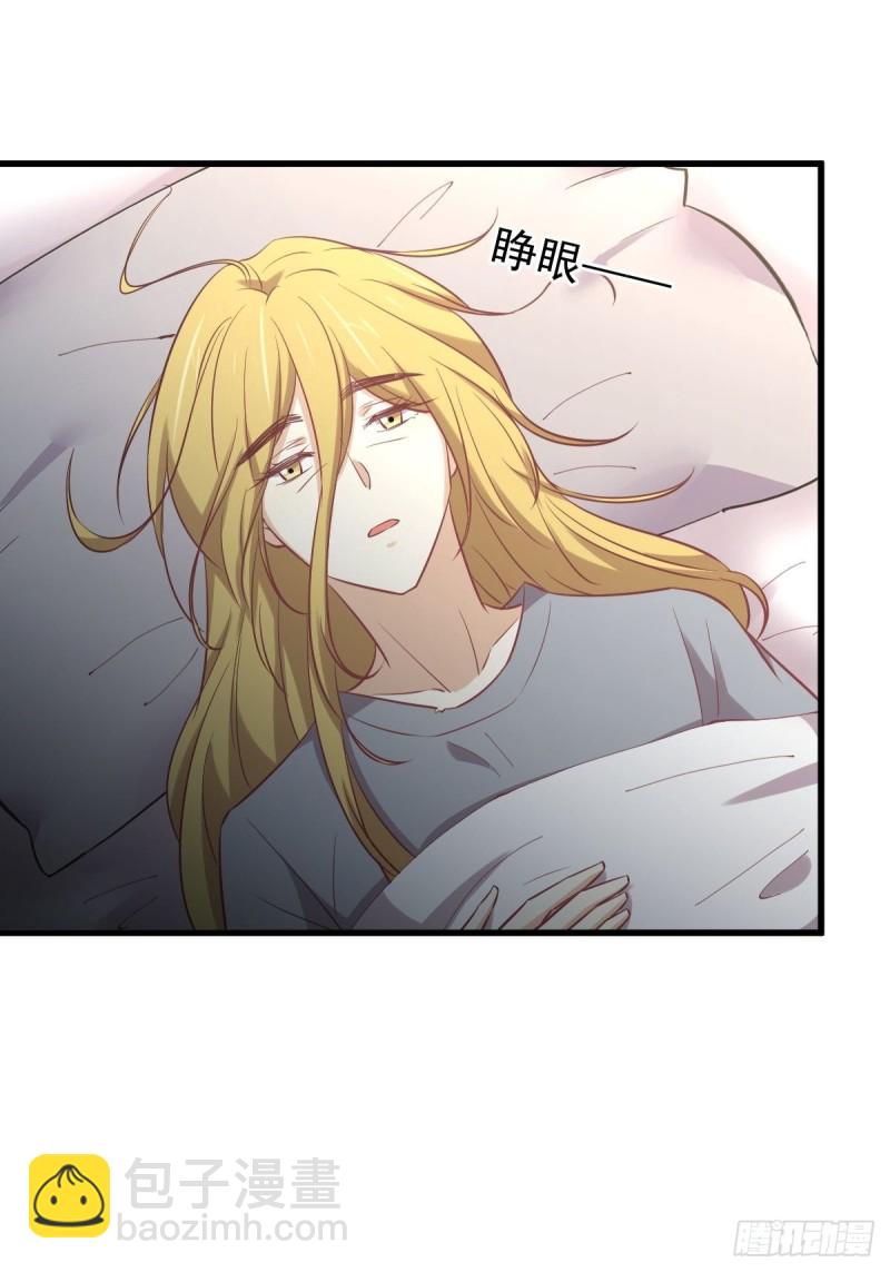 🍵本剑仙绝不吃软饭 第262话 重拾希望 第30页