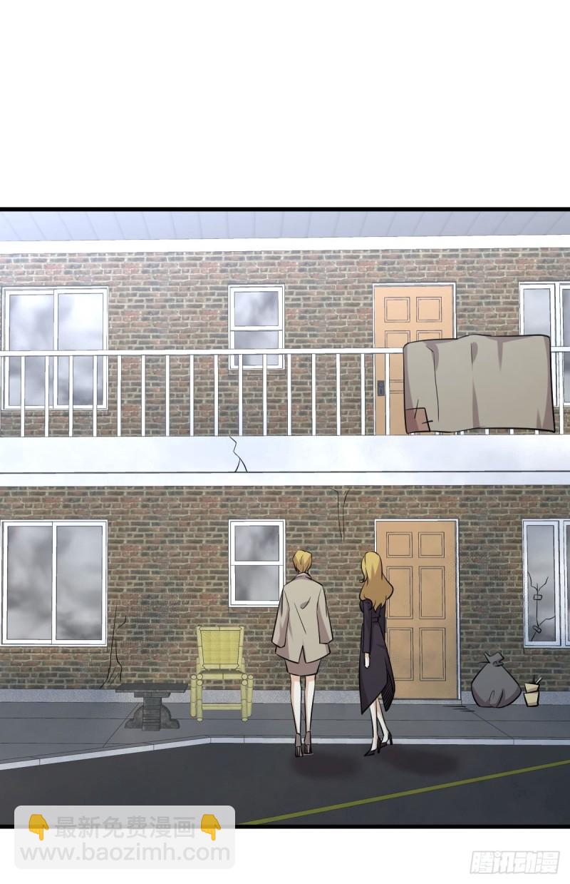 🍵本剑仙绝不吃软饭 第262话 重拾希望 第45页