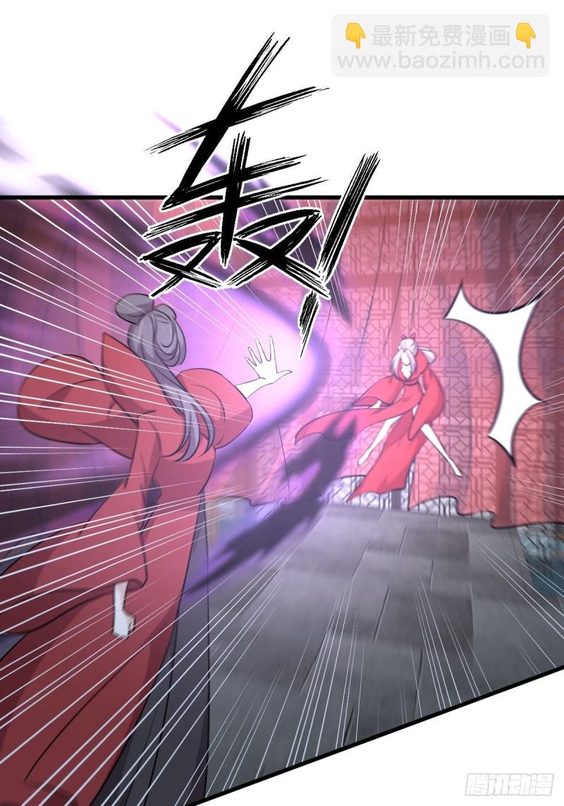 🍵本剑仙绝不吃软饭 第264话 一定要找到她 第27页