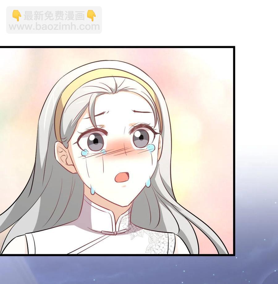 🍵本剑仙绝不吃软饭 第268话 情难自禁 第14页