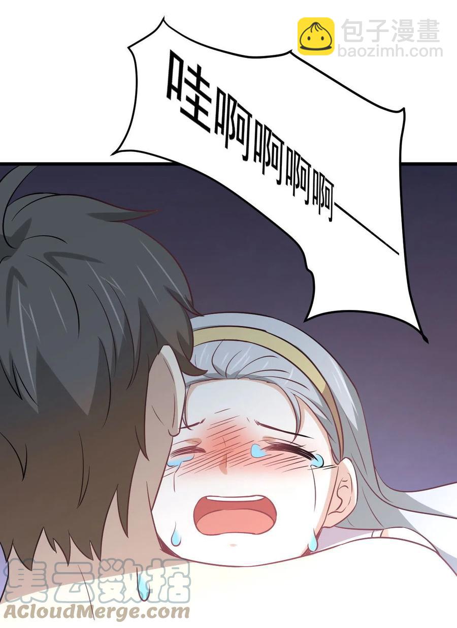 🍵本剑仙绝不吃软饭 第268话 情难自禁 第16页