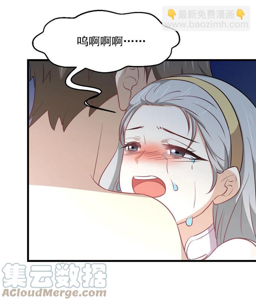 🍵本剑仙绝不吃软饭 第268话 情难自禁 第19页
