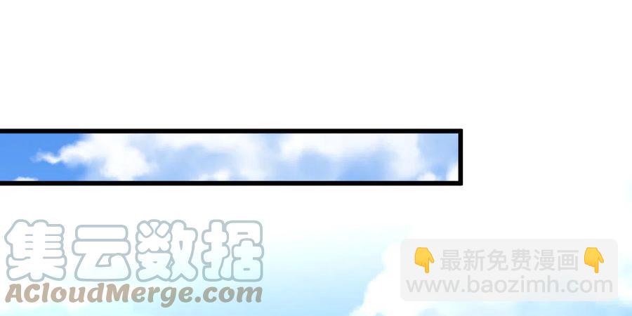 🍵本剑仙绝不吃软饭 第268话 情难自禁 第22页