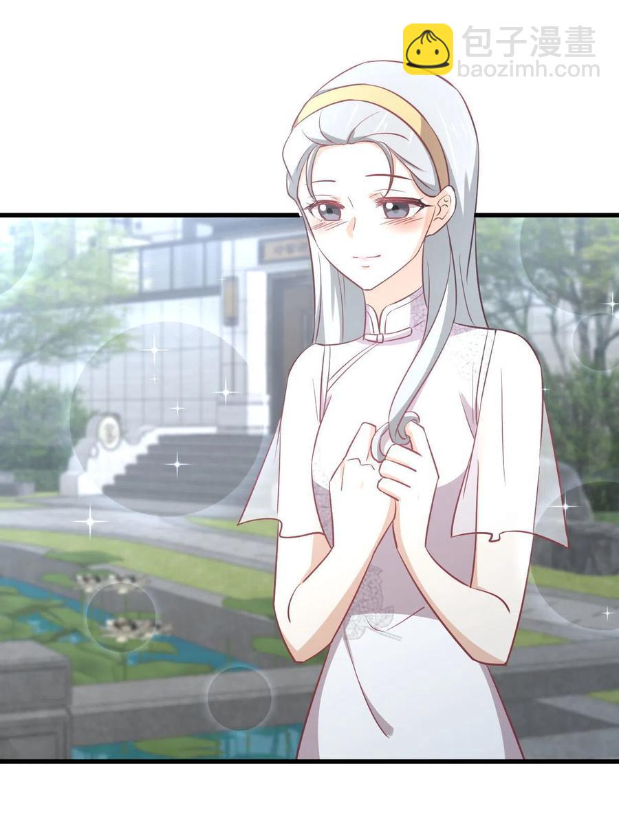 🍵本剑仙绝不吃软饭 第268话 情难自禁 第33页
