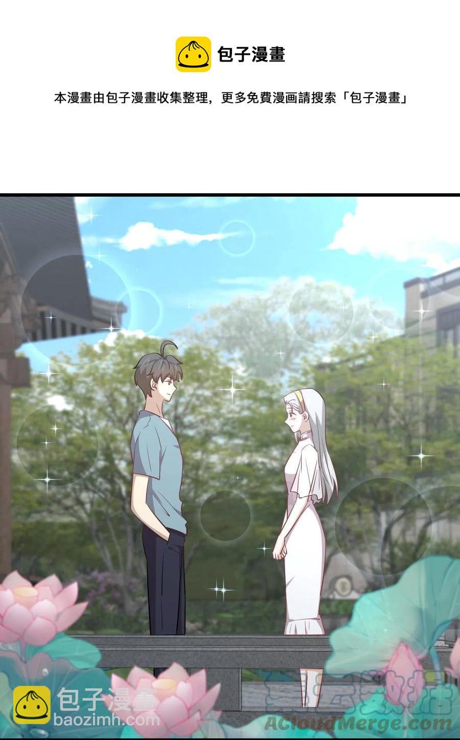 🍵本剑仙绝不吃软饭 第268话 情难自禁 第37页