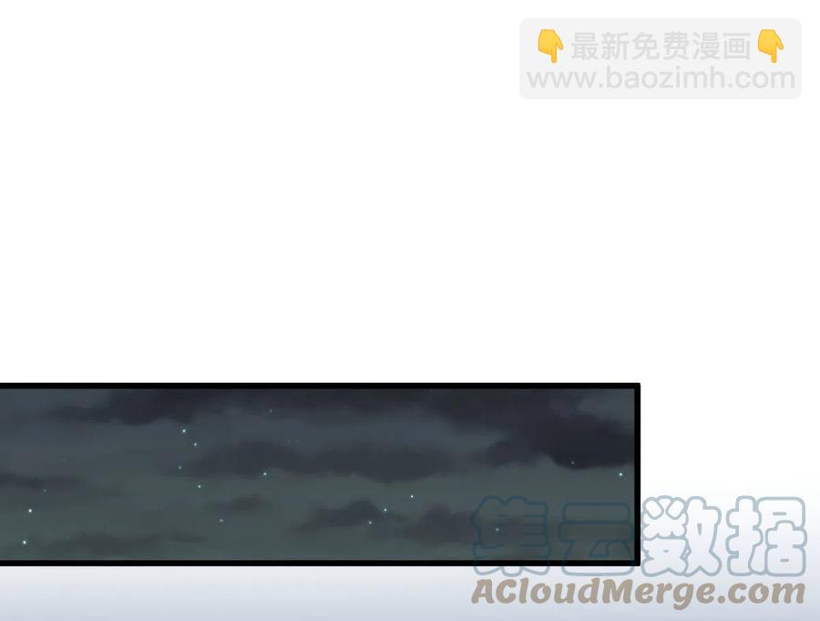 🍵本剑仙绝不吃软饭 第268话 情难自禁 第46页