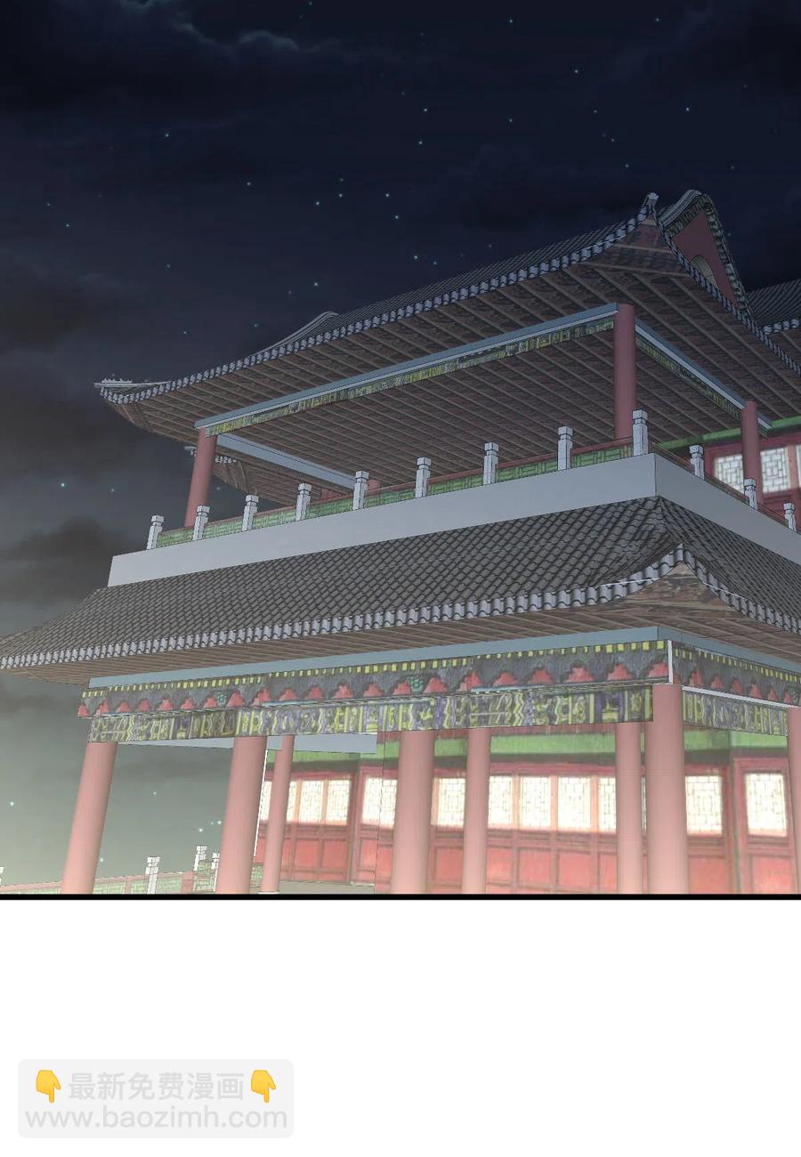 🍵本剑仙绝不吃软饭 第268话 情难自禁 第48页