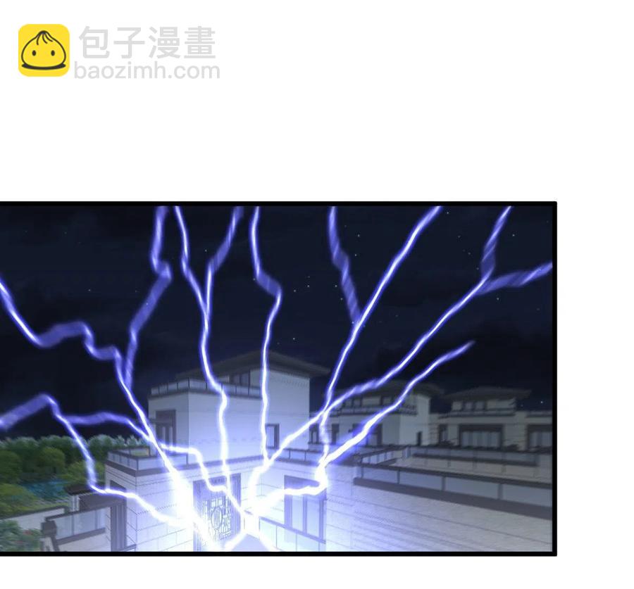 🍵本剑仙绝不吃软饭 第268话 情难自禁 第5页