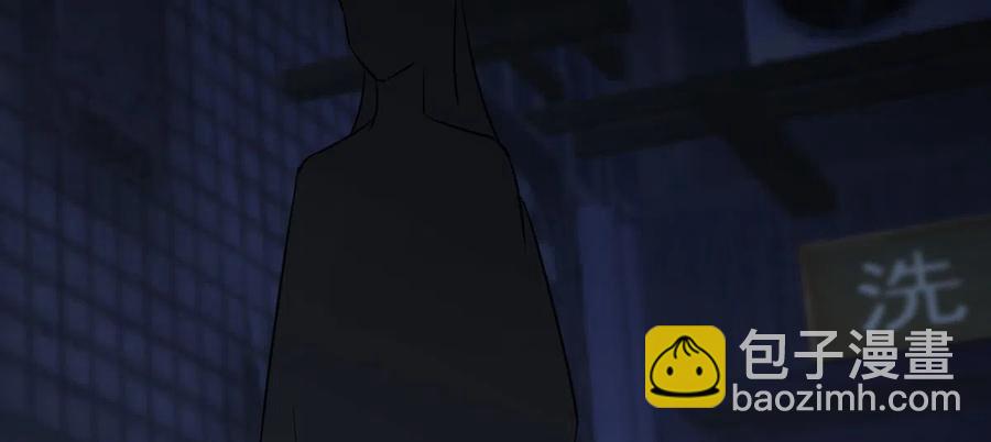 🍵本剑仙绝不吃软饭 第270话 续命 第11页
