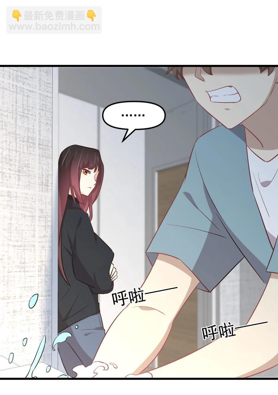🍵本剑仙绝不吃软饭 第270话 续命 第23页