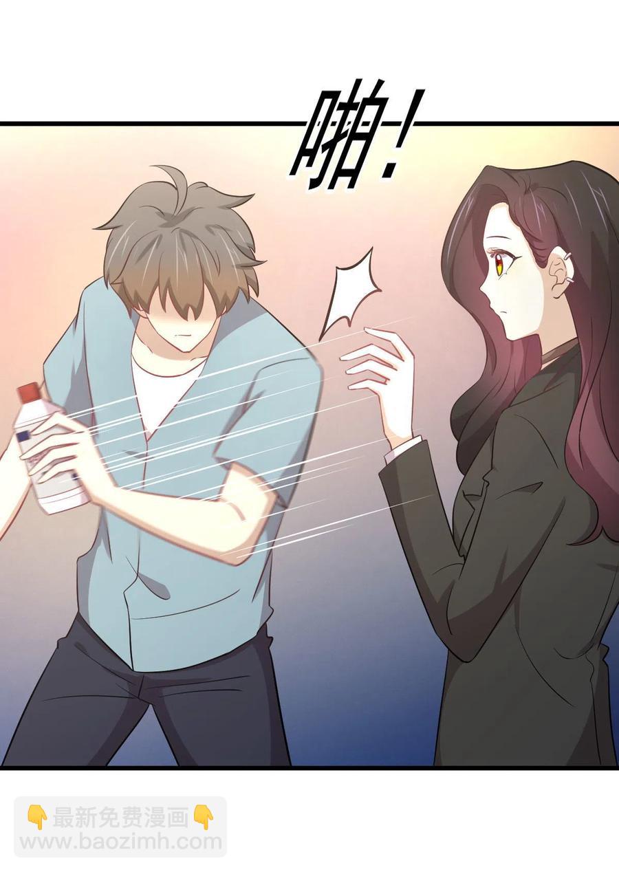 🍵本剑仙绝不吃软饭 第270话 续命 第27页