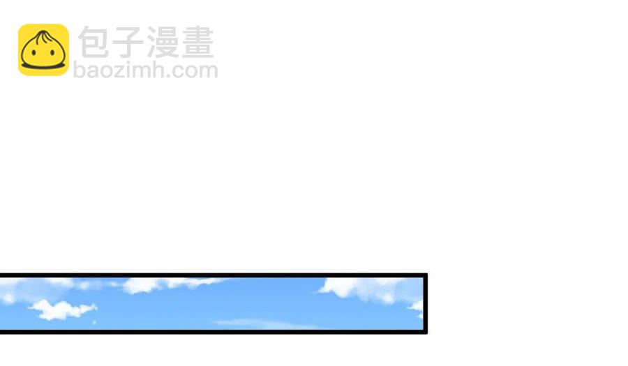 🍵本剑仙绝不吃软饭 第270话 续命 第33页