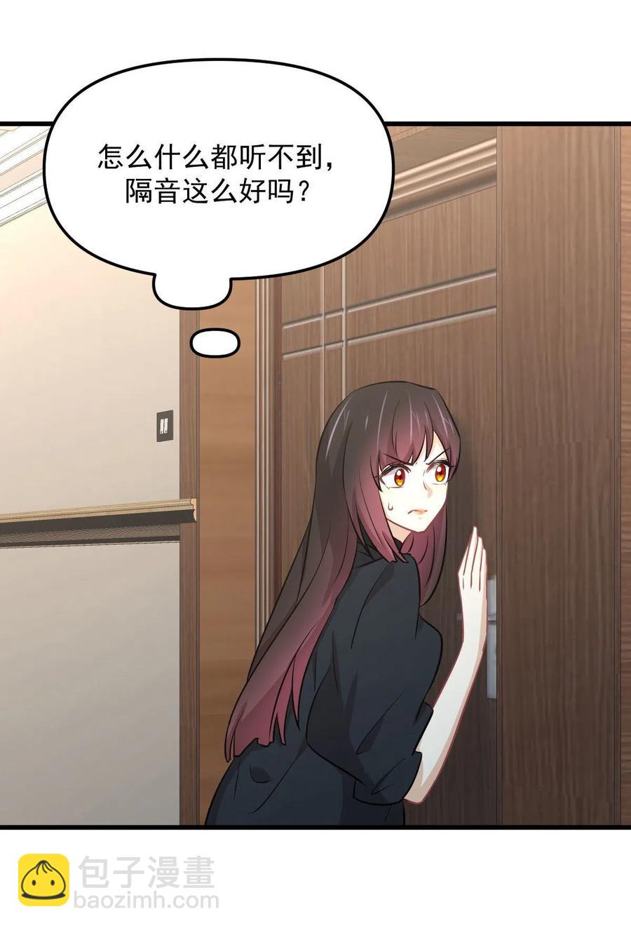 🍵本剑仙绝不吃软饭 第270话 续命 第35页