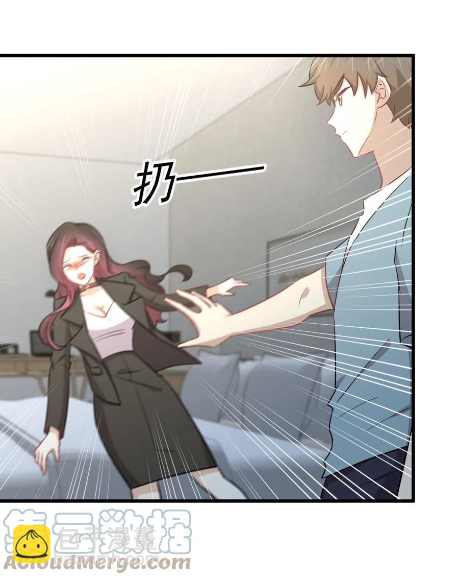 🍵本剑仙绝不吃软饭 第270话 续命 第49页