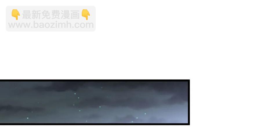 🍵本剑仙绝不吃软饭 第270话 续命 第8页