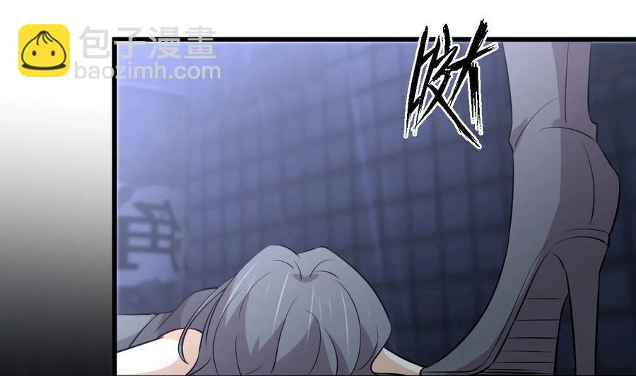 🍵本剑仙绝不吃软饭 第270话 续命 第9页