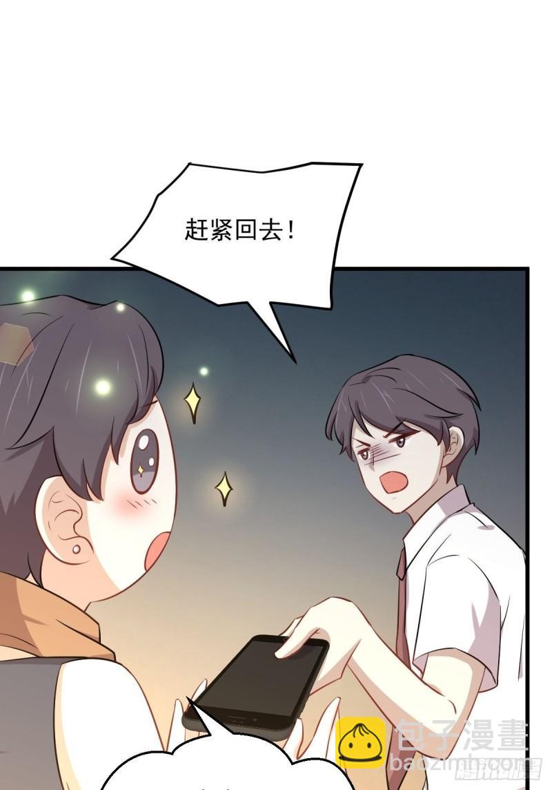 🍵本剑仙绝不吃软饭 第274话女子赛场（一）叶晨曦 第11页